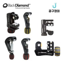 블랙다이아몬드 배관 동파이프 커터 커터기 에어컨 파이프 절단기, 09_ 11217(4~32mm 크롬)