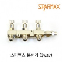 ++티앤북++매니폴드 분배기 프라모델공구 에어밸브 3구 모델링 브러쉬부속품 프라모델용 브러쉬+++, +++_단일상품+++