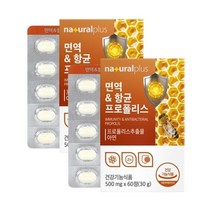 프로폴리스 앤 아연 면역앤항균도움 60정x2박스 4개월분 그린프로폴리스 구강건강 플라보노이드 항균작용