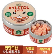 수제 장인 자일리톨 팝 캔디 사탕 70g 핀란드산 100%, 19종 유산균 요쿠르트, 1개