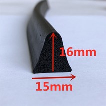 계란판 방음재 흡음재 차음재 방음부스 셀프시공 diy 5m 삼각형, 15x16mm