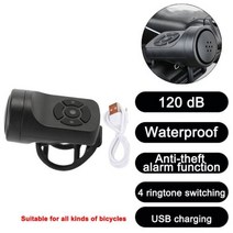 자전거 경보기 분실 도난 방지 오토바이 전동킥보드 USB 충전식 전기 경적 시끄러운 4 모드 핸들 바 알람 링 벨 방수 액세서리, With 4 Modes