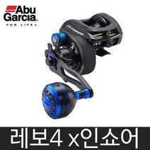 아부가르시아 레보4 X인쇼어 베이트릴 레보 4 인쇼어, 레보4X인쇼어 우핸