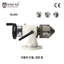 드릴날연마기 Taixing 유니버설 그라인더 드릴 비트 그라인더 밀링 커터 탭 터닝 나이프 특수 전동 공구 그라인더 TX-600F, TX-600F 어태치먼트 50K-드릴