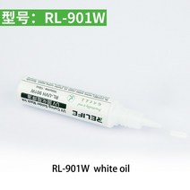 견고한 RELIFE RL-014 휴대 전화 UV 접착제 경화 램프 LED 절연 솔더 마스크 녹색 오일 블랙 레드 버터 USB, 03 RL-901W