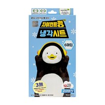 자이언트펭수 열냉각시트 6매 열패치 국산 저자극 냉각
