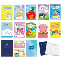 원아수첩 알림장 출석부 선생님일지 건강일지 가꿈 무한, 출석부 - 06. 출석부1.디자인랜덤/무한