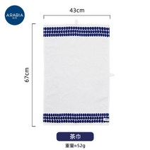 핀란드 수입 아라비아 24시간 블루 레드 머그 커피 잔 접시 간식 샐러드 반찬 파스타, 옵션8