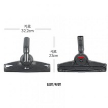 LG전자 C40BGMY 딤그레이 청소기 헤더흡입구 추천, 1개