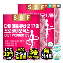 순수식품 다이어트 유산균 17종 프로바이오틱스 2박스 60포 가르시니아 프리바이오틱스 LP299V 다이어트유산균 VSL 3 덴마크유산균, 01. 2박스/총60포 다이어트 유