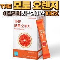 모로실 모로실 다이어트식약청인정 모로오렌지 모로실 다이어트 모루실 모르실 모르 모로오렌지 효소 모로오렌지 c3g 모로오렌지 분말100% 모로, 1BOX, 30포