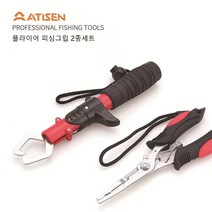 낚시 립 그립 피싱플라이어 고기집게 2종세트, 레드