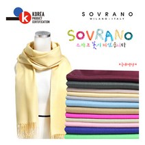 [SOVRANO] [소브라노] 12종 부모님 남친 여친 선물 빅스카프 02