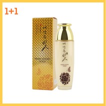 2박스 예담윤빛 골드 에멀젼 에센스 150ml 피부영양제 기초화장품 피부탄력에센스 여자친구선물 여사친선물 30대기초화장품 모이스처라이징에센스 여자화장품브랜드 여성화장품브랜드 추천