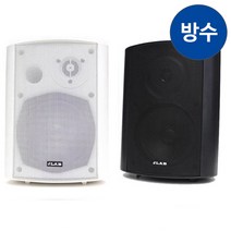 JLAB BH-58 120W 방수 외부용 매장용스피커 카페스피커 패시브 업소용 스피커 브라켓포함, 화이트