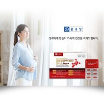 종근당 철분 엽산 비타민D 플러스 여성 남성
