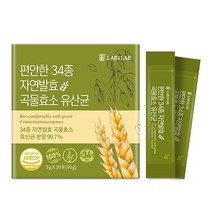 편안한 34종 자연 발효 곡물 소화 효소 포스트바이오틱스 유산균, 90g, 1개