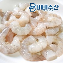 비비수산 굵직하고 탱글한 생새우살 특대 사이즈, 1팩