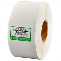 북원라벨 감열지 50X40mm 지관40mm 롤라벨 감열라벨 BLT-504040 바코드용라벨지