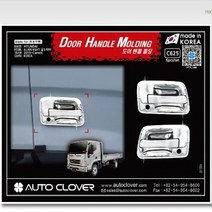 6pcs 차량용 도어 핸들몰딩 손잡이몰딩 자동차 자동차외관몰딩 자동차몰딩 올뉴마이티 차량문몰딩 자동차가드 몰딩/가드, 15년-현재 C625