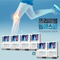 무릎연골치료 요함 무릎안좋을때 관절염증영양제 유황의효능 천연MSM 디메틸설폰 중년 노년 무릎 팔꿈치 손가락 관절 연골 인대 구부릴때 쑤실때 뻐근할때 시큰거릴때 먹는 식용 유황, 4+2(6개월분), 6개