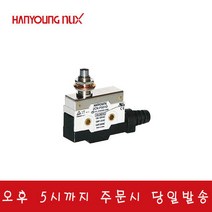 마루광택기 마이크로스위치