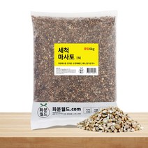 화분월드 세척 마사토 세척마사 다육이 분갈이 흙, 6kg, 중립2개, 1개