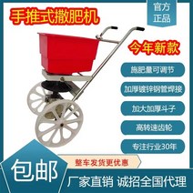 수동식 비료 살포기 이륜 포대 바퀴 이동식 작은 밭, [02] 흰 바퀴, 1개