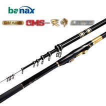 FL/바낙스 GMS 천명리미티드(LIMITED) (갯바위릴대), 1개