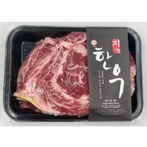 1등급 암소 한우 10종 소고기 쇠고기 등심 채끝 특수 갈비살 부채살 불고기 국거리 양지 사골 우족 사태, 부채살300g