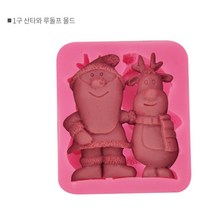 [더위치]1구산타와 루돌프 수제몰드 비누몰드 비누틀 실리콘몰드