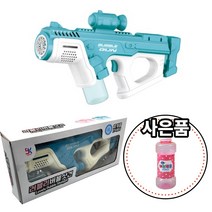 [화신문구] 비눗방울 버블건 귀여운 장난감 자동 버블 사은품 500ml 비눗방울리필액, F.러블리 샷건, 블루