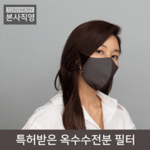 토니모리 숨쉬기 피부트러블 안나는 특허받은 친환경 소재사용 편한 새부리형 귀안아픈 패션 김하늘 뷰티 마스크 국산 사은품증정, S, 그레이, 10매