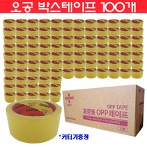 다봄마켓 [오공본드]OPP TAPE 포장용 박스테이프 경포장40m, 100개, 황색