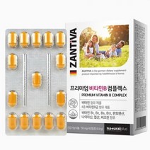 프리미엄 비타민B 컴플렉스 비타민보충제 비타민B복합제