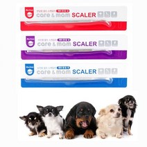반려 동물 셀프 치석 제거용 스케일러 치주염 잇몸, 선택사항_반달형, 상세페이지 참조