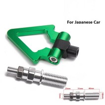 견인고리 자동차견인고리 jdm model car auto trailer hook ring eye towing 전면 후면 알루미늄 일본 ep-rthlph008, 초록