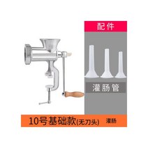 수동 고기분쇄기 민찌기계 육류 다지기 그라인더, 05