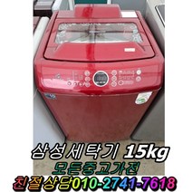 지펠 통돌이세탁기 양문형냉장고 티타늄 스텐드형냉장고 김치냉장고 엠보싱 냉장고 냉동고 에어컨 음료수냉장고 드럼세탁기 딤채, 대우