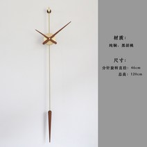 시계디자인 현대 북 개성 팬시 미니멀 스페인 스타일 순 구리 오버사이즈 가리키다 바늘 걸이 1934359424, 20 인치 이상 구리 막대 -순동 심지 실심 지침