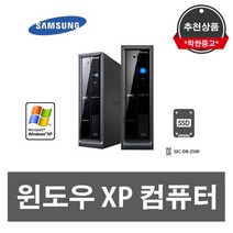 삼성 윈도우 XP 컴퓨터 시리얼 Q8200 4G SSD 120G, SSD 기본, DB-Z155