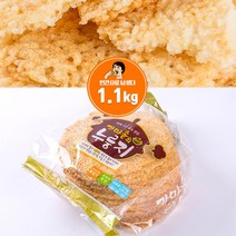 여행간식 가마솥의누룽지 전통과자 1.1kg 여행용 할머니간식