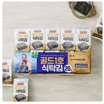 [명절선물]대천김 골드1호 재래 식탁김 / 도시락김 5g X 20봉지