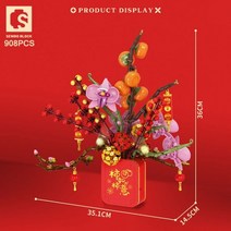 호환 중국레고 테크닉 SEMBO블록 새해 꽃다발 뮤직 박스 블록 럭키 조명 하우스 장식 선물 남자 아이 장난감 스티커 포함, CHINA, With Stickers, 908pcs No Box