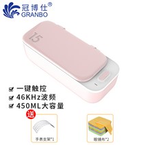 에끌 메이크업브러쉬 클리너 시계 보석 클리너초음파 청소 기계 가정용 안경 세탁기 작은 보석 시계 청소 제위 보이지 않는 눈-12265, 단일옵션, 03. 183 루즈 파우더 [1 년