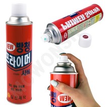락카 프라이머 방청 스프레이 부식방지 녹방지 도장 녹방지도료 부식방지페인트