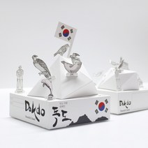 티처몰 TM09 3D 독도 종이접기 종이모형 독도의 날 축소모형만들기