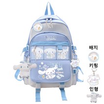 산리오 시나모롤 가방 백팩 초등학생 초등 고학년 책가방 배낭 캐릭터 입학 새학기 중학생