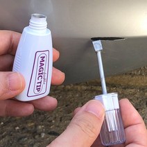 매직팁카페인트 현대 전차종 셀프도색 페인트코드 S~Z, (YR2)라바오렌지