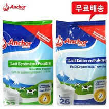 앵커 분유 800gx6봉(탈지분유3+전지분유3)/수입/무배